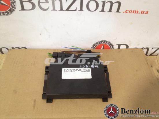 ЭБУ АКПП A0205459932 MERCEDES