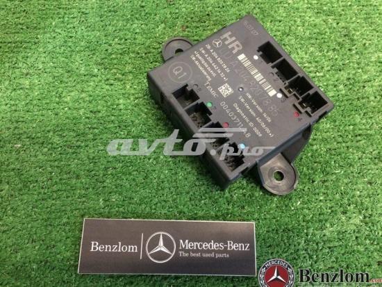 Модуль-процессор управления подушки безопасности A2048201985 MERCEDES
