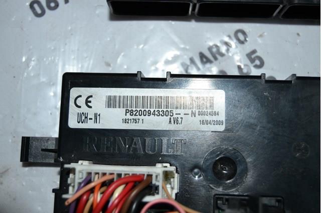 0281014648 BOSCH Модуль управления (ЭБУ) двигателем купить в Павлоград