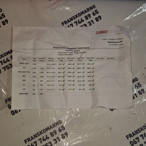 Форсунка дизельная в сборе Citroen C5 I