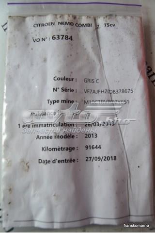 0580203103 Модуль топливного насоса с датчиком уровня топлива купить Кривой Рог