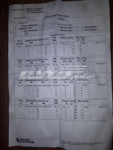 0986435003 BOSCH Форсунка впрыска топлива купить в Ровно