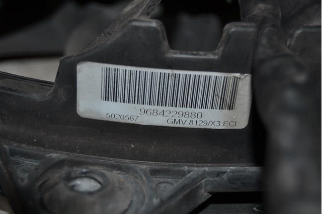 1253L5 Электровентилятор охлаждения купить Хмельницкий