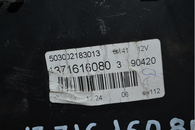 1371616080 FIAT купить в Ровно
