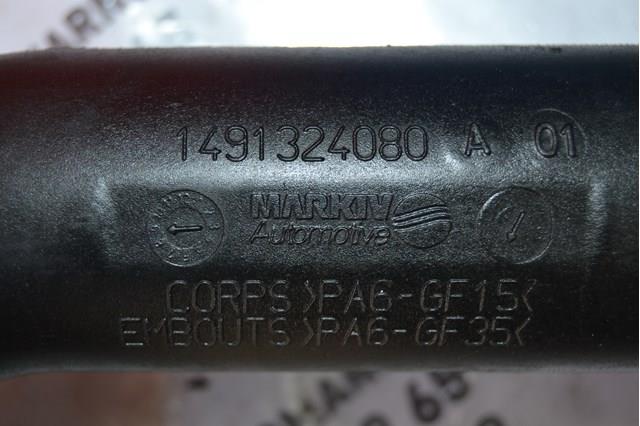 FIAT 1491324080 в наличии Каменское