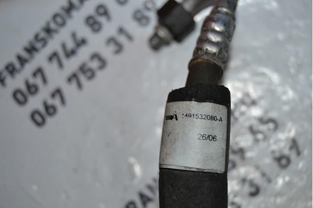FIAT 1491532080 в наличии Павлоград