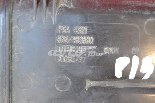 1502K5 PEUGEOT Адсорбер купить в Ровно