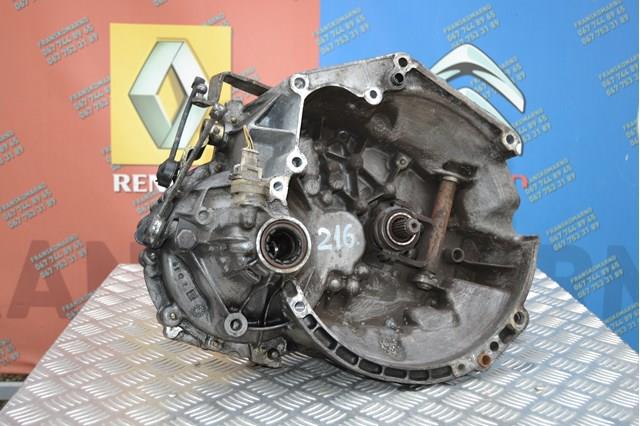 Коробка передач 20CD70 PEUGEOT
