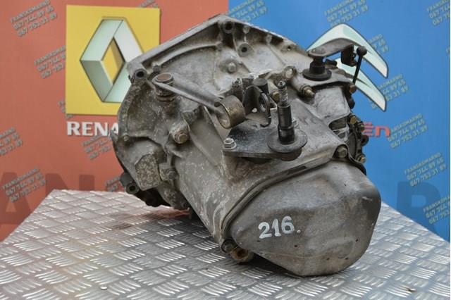 20CD70 КПП в сборе (механическая коробка передач) купить Чернигов