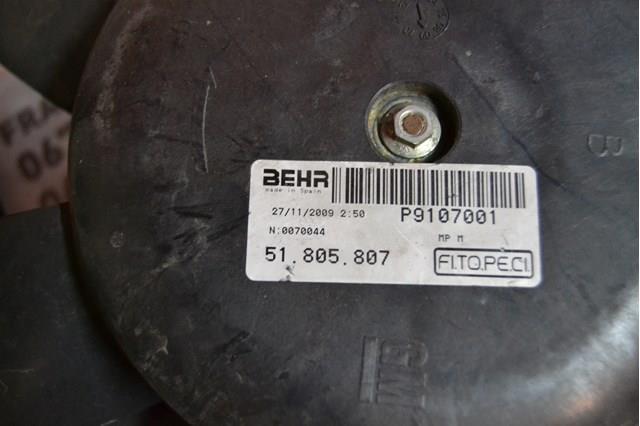 51780703 FIAT Диффузор радиатора охлаждения, в сборе с мотором и крыльчаткой купить в Тернополь