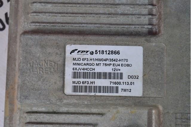 51812866 FIAT Модуль управления (ЭБУ) двигателем купить в Ирпень