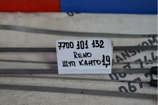 Масляный щуп 7700109565 RENAULT