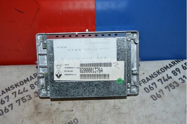 8200001376 RENAULT купить в Чернигов