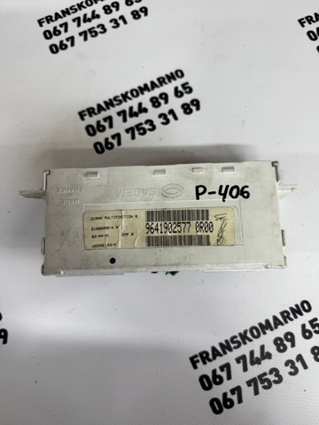9641902577 купить Павлоград