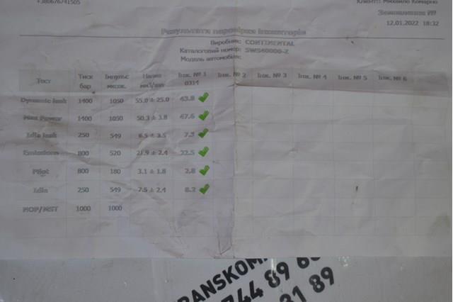 9652173780 Форсунка впрыска топлива купить Николаев