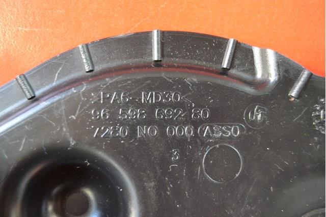 PEUGEOT 9659869280 в наличии Днепр