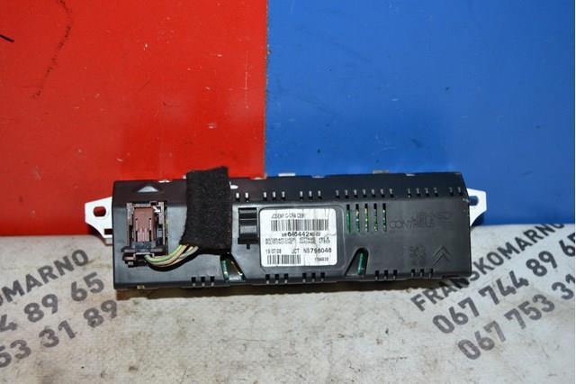 9664644280 PEUGEOT Дисплей многофункциональный купить в Павлоград