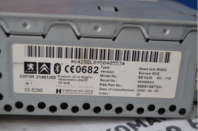 96661987XH купить Днепр