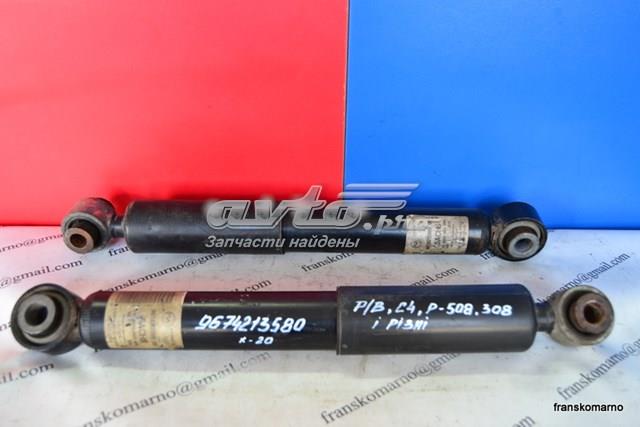 9680984480 PEUGEOT купить в Одесса