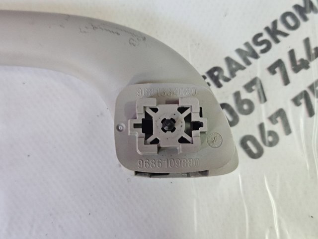 9681334080 PEUGEOT купить в Хмельницкий