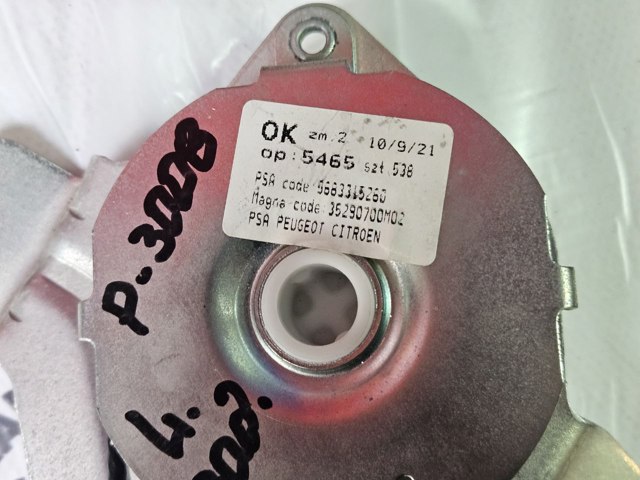 9683315280 PEUGEOT купить в Полтава