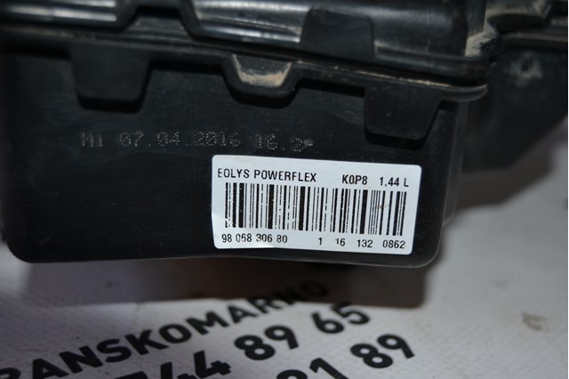 PEUGEOT 9806830680 Бачок для присадок в наличии Николаев