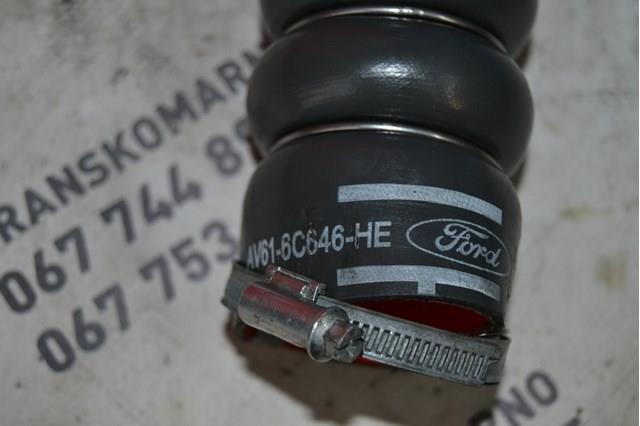 FORD AV616C646HE Патрубок интеркулера в наличии Павлоград