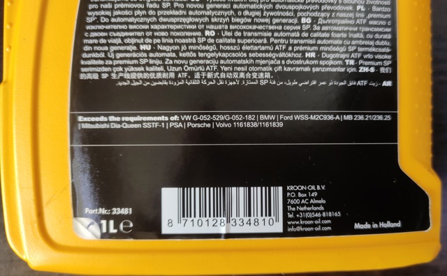 33481 KROON OIL Трансмиссионное масло купить в Николаев