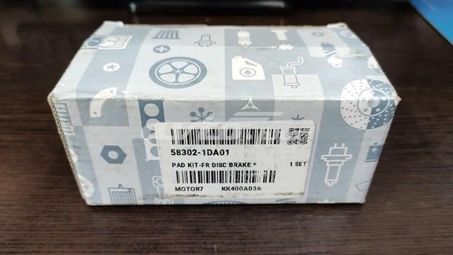 Комплект задних колодок 583021DE00 HYUNDAI