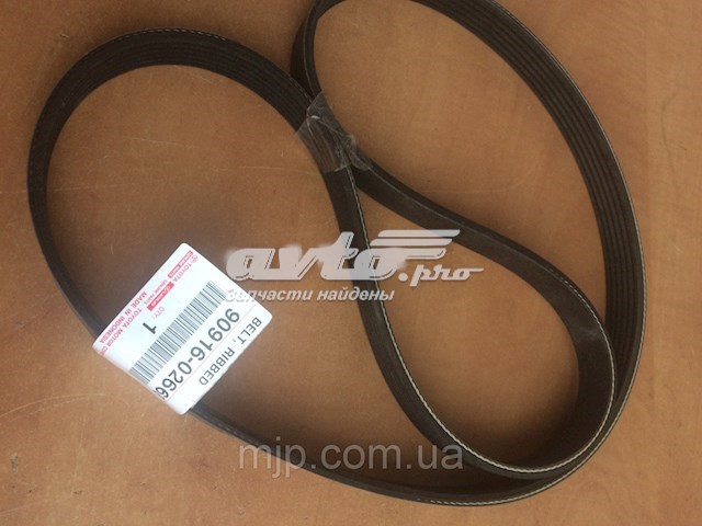 9091602668 TOYOTA Ремень генератора купить в Сумы