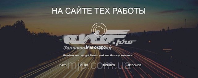 CC1819 MATOMI Компрессор кондиционера купить в Каменское