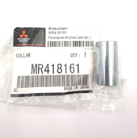 Сто "mjp-garage" орігінальна розпірна втулка амортизатора mr418161. MR418161