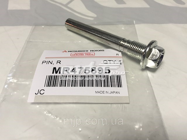 MITSUBISHI MR475895 Направляющая суппорта заднего верхняя в наличии Харьков