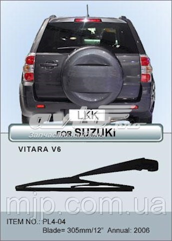 Дворник задний PL404B MATOMI