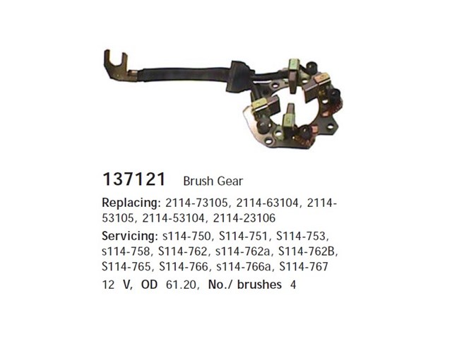 HITACHI S114943 Стартер в наличии Украина