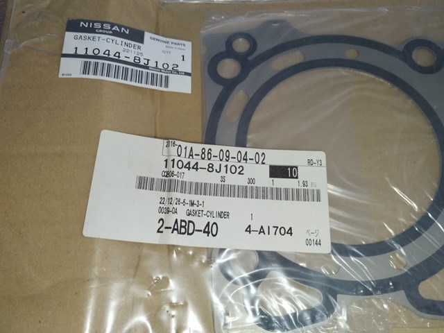 110448J102 NISSAN Правая прокладка ГБЦ купить в Запорожье
