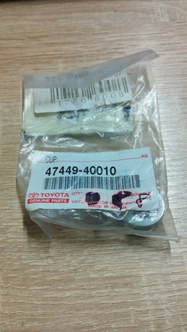 4744940010 TOYOTA Ремкомплект ручника купить в Тернополь