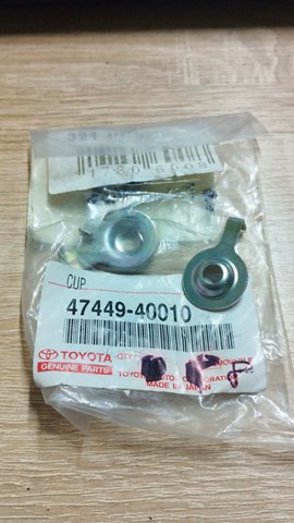 4744940010 TOYOTA Ремкомплект ручника купить в Кривой Рог