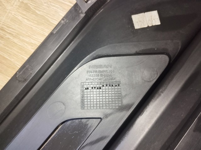 622565HK0A NISSAN Заглушка (решетка) противотуманных фар бампера переднего правая купить в Полтава