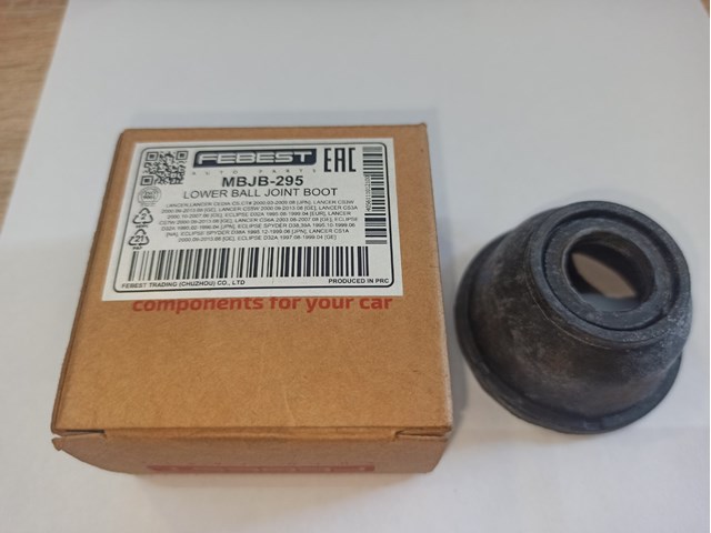 MBJB295 Пыльник опоры шаровой нижней купить Черкассы