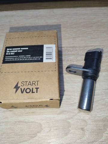 VSCS0517 Датчик коленвала купить Сумы