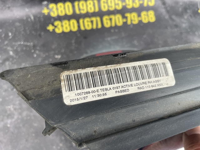 TESLA 100726900E в наличии Украина