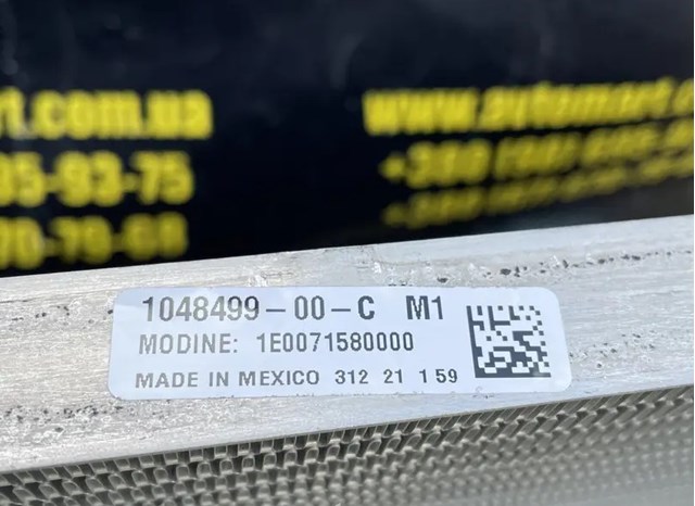 TESLA 104849900C Радиатор кондиционера в наличии Сумы