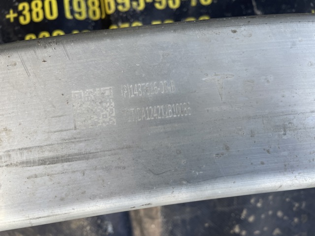 148761600B TESLA купить в Ужгород