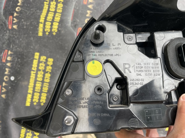 TESLA 150208799D в наличии Каменское