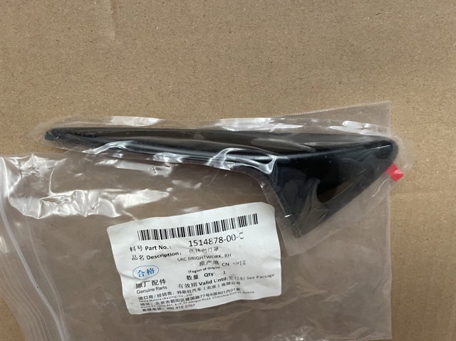 151487800C TESLA купить в Харьков