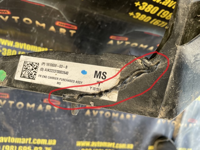TESLA 160818100B Рамка радиатора в наличии Тернополь