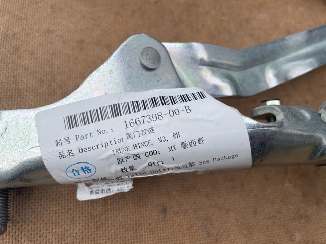 TESLA 166739800B в наличии Украина