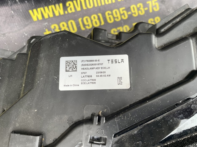 176088800E TESLA купить в Хмельницкий
