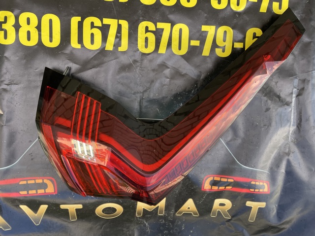 32337133 VOLVO купить в Тернополь
